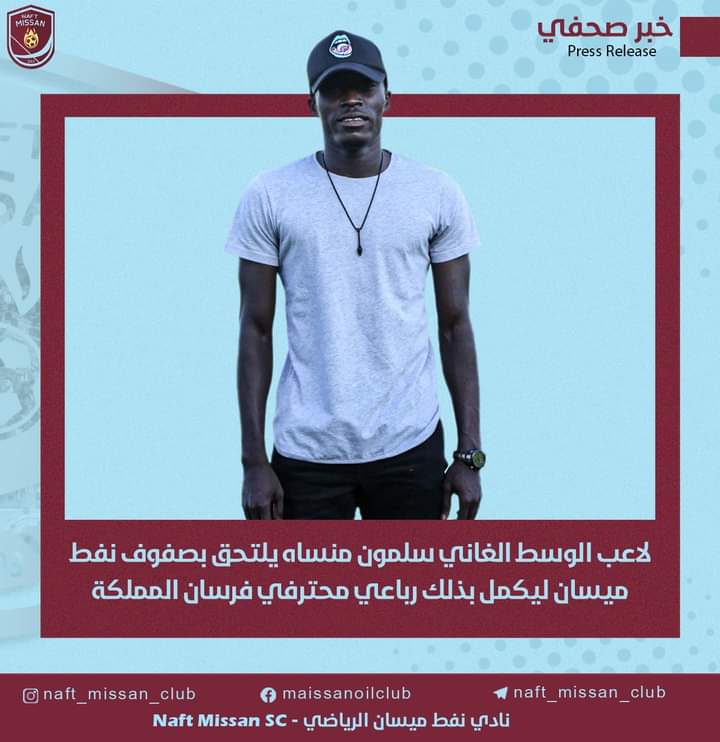 Hard-tackling midfielder Solomon Mensah joins Iraqi side Naft Maysan FC